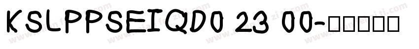KSLPPSEIQD0 23 00字体转换